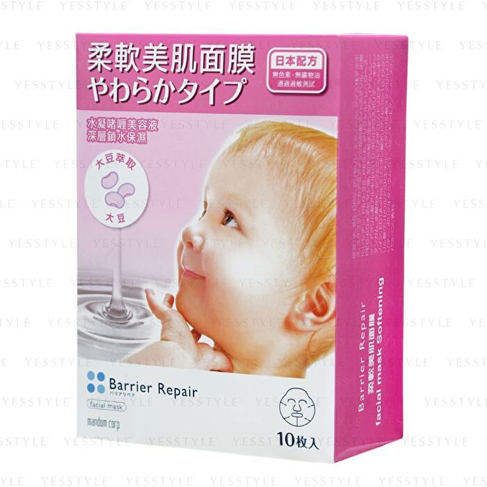 Mandom Barrier Repair Hydrating Gel Moisturizing Sheet Mask - Whitening - 10 pcs