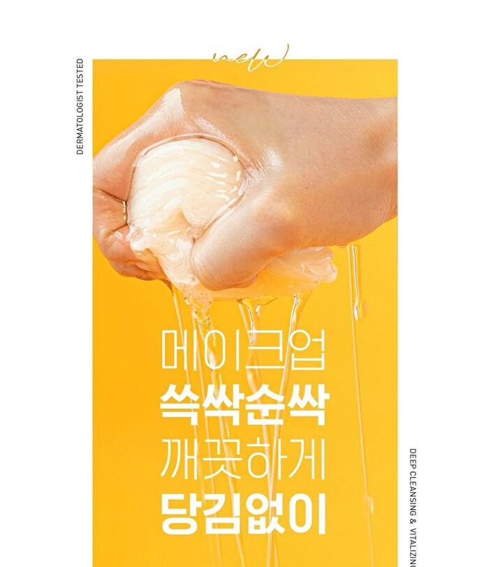 Neogen Dermalogy Carrot Deep Clear Remover Oil Pad - 60 sheets