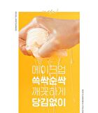 Neogen Dermalogy Carrot Deep Clear Remover Oil Pad - 60 sheets