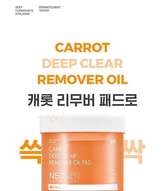 Neogen Dermalogy Carrot Deep Clear Remover Oil Pad - 60 sheets