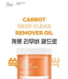 Neogen Dermalogy Carrot Deep Clear Remover Oil Pad - 60 sheets