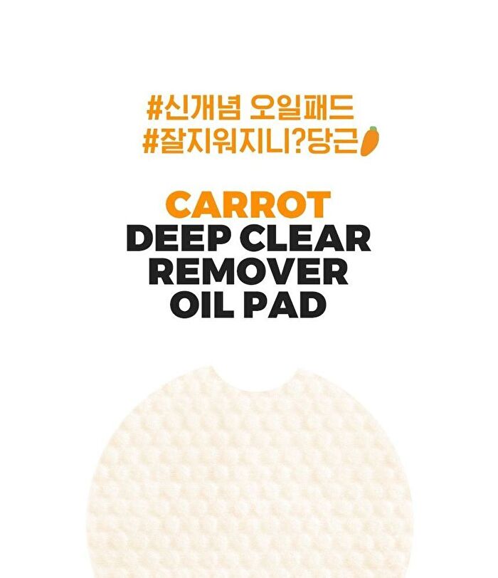 Neogen Dermalogy Carrot Deep Clear Remover Oil Pad - 60 sheets