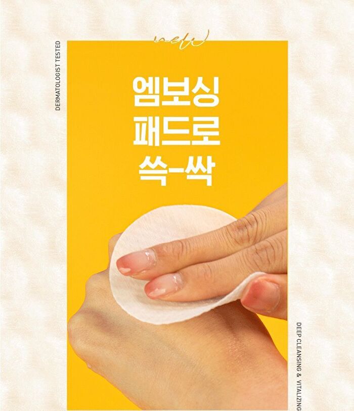 Neogen Dermalogy Carrot Deep Clear Remover Oil Pad - 60 sheets