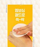 Neogen Dermalogy Carrot Deep Clear Remover Oil Pad - 60 sheets