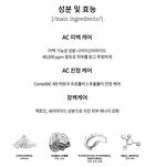 AC Collection Blemish Spot Clearing Serum - 40ml