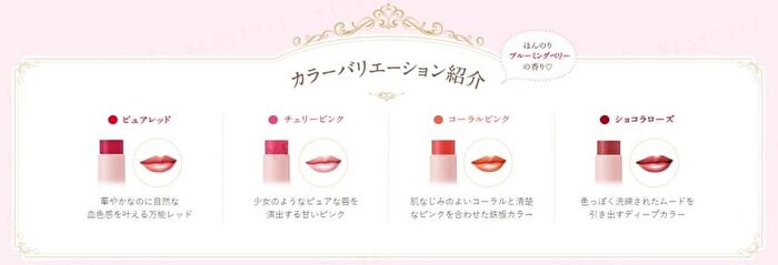 Fortune Melty Color Tint Lip - Pure Red