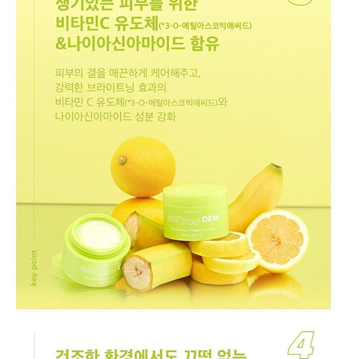Say You Dew Moisturizing Vitamin C Cream - 50ml