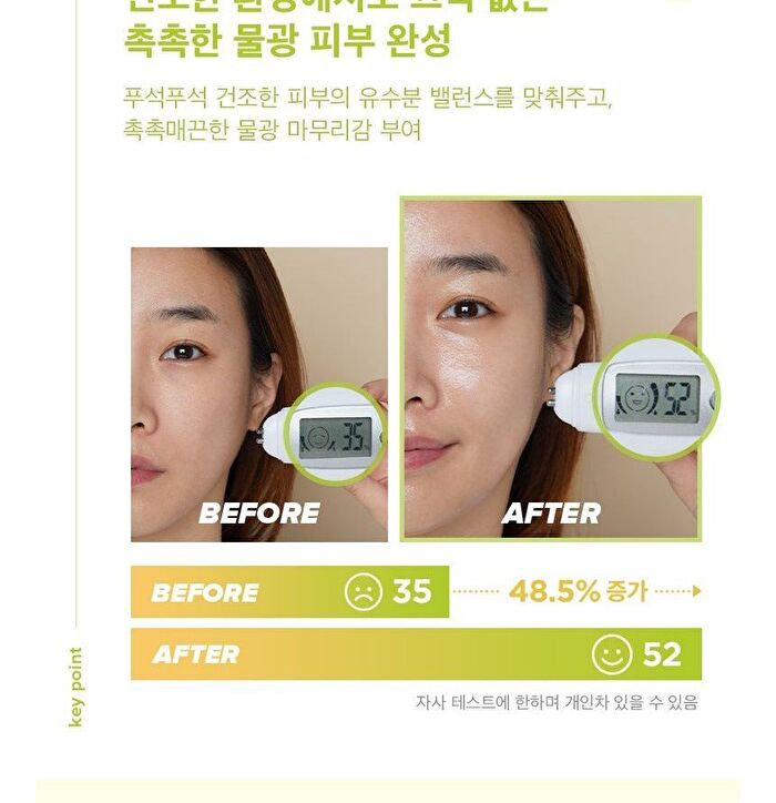 Say You Dew Moisturizing Vitamin C Cream - 50ml