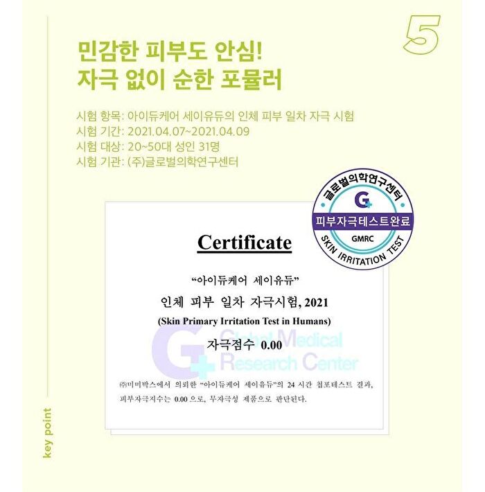 Say You Dew Moisturizing Vitamin C Cream - 50ml
