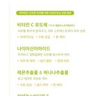 Say You Dew Moisturizing Vitamin C Cream - 50ml