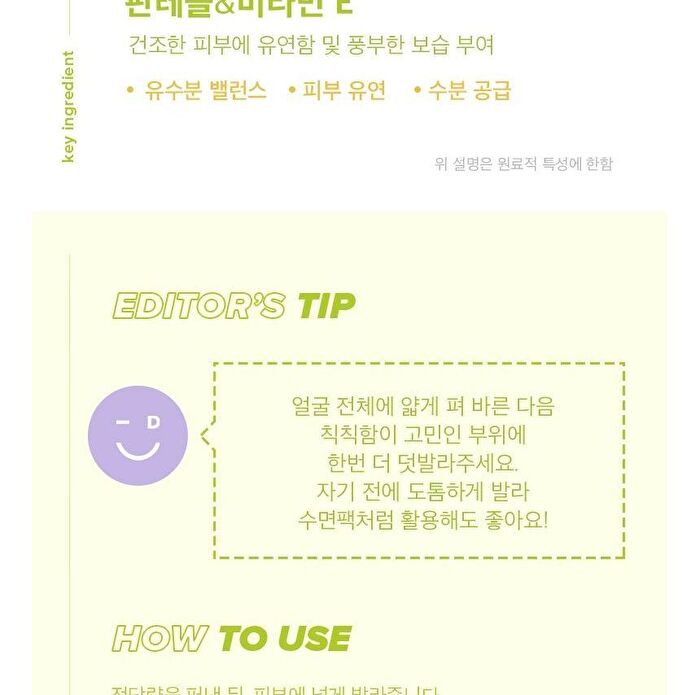 Say You Dew Moisturizing Vitamin C Cream - 50ml