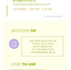 Say You Dew Moisturizing Vitamin C Cream - 50ml