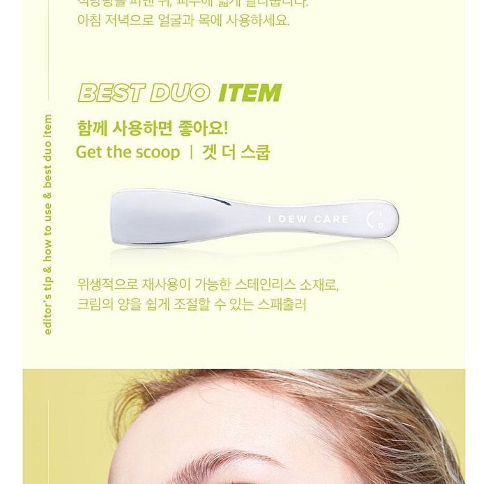 Say You Dew Moisturizing Vitamin C Cream - 50ml