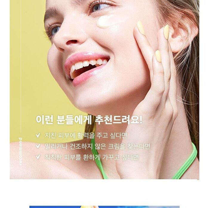 Say You Dew Moisturizing Vitamin C Cream - 50ml