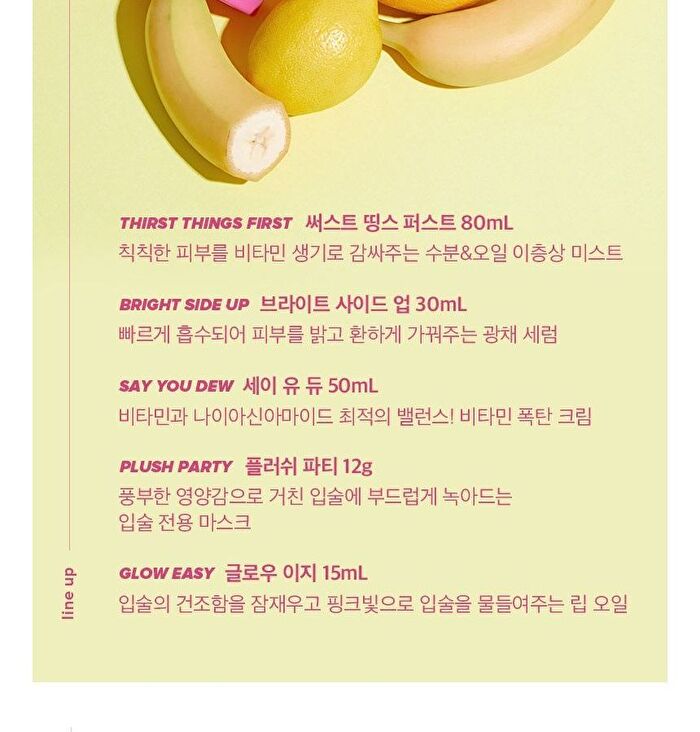 Say You Dew Moisturizing Vitamin C Cream - 50ml