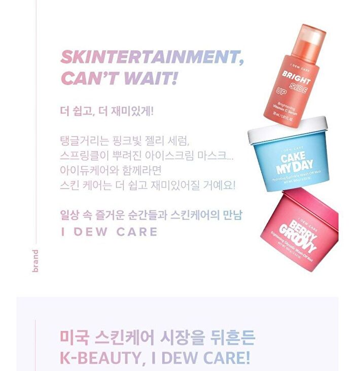 Say You Dew Moisturizing Vitamin C Cream - 50ml
