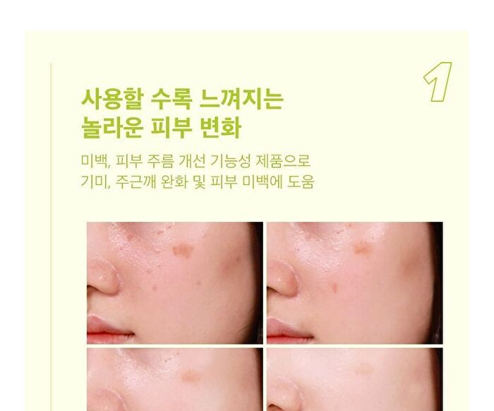 Say You Dew Moisturizing Vitamin C Cream - 50ml