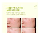 Say You Dew Moisturizing Vitamin C Cream - 50ml