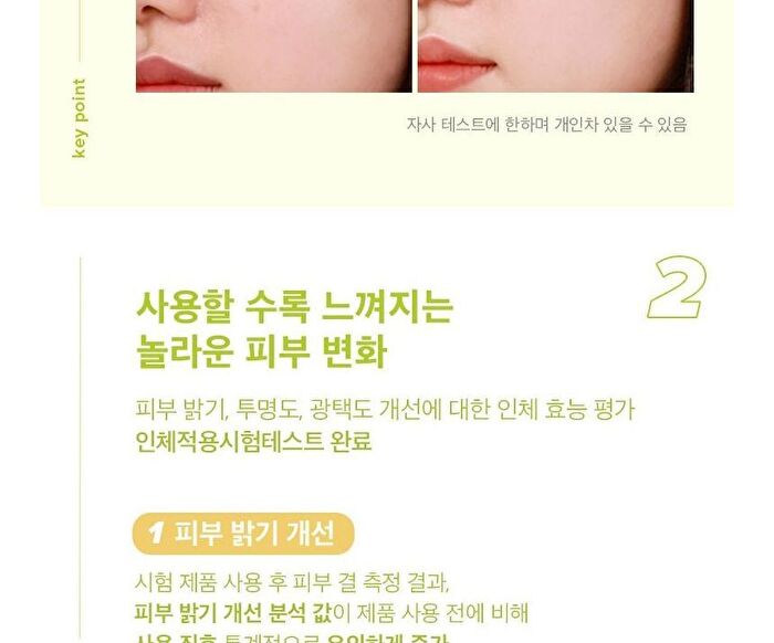 Say You Dew Moisturizing Vitamin C Cream - 50ml