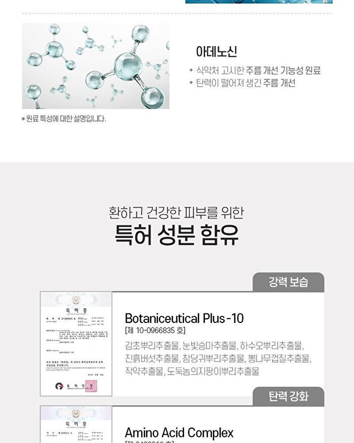 Derma Maison Melanopeel Set - 2g x 10 pcs