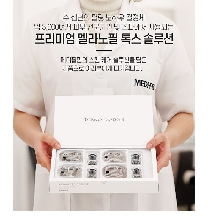 Derma Maison Melanopeel Set - 2g x 10 pcs