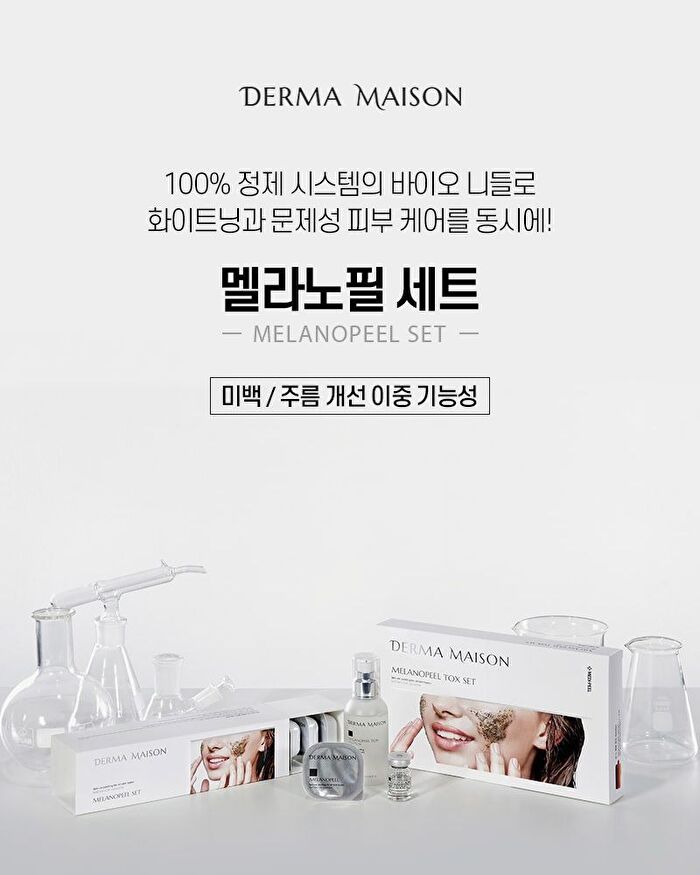 Derma Maison Melanopeel Set - 2g x 10 pcs