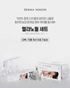 Derma Maison Melanopeel Set - 2g x 10 pcs