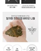 Derma Maison Melanopeel Set - 2g x 10 pcs