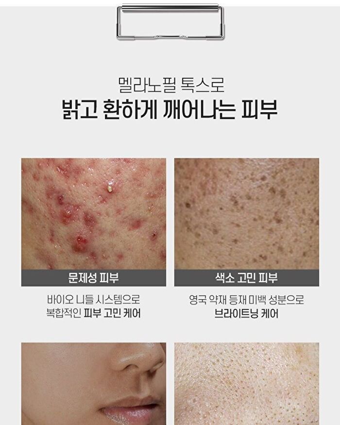 Derma Maison Melanopeel Set - 2g x 10 pcs