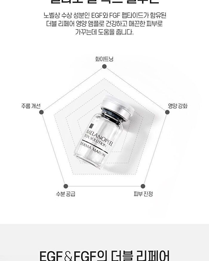 Derma Maison Melanopeel Set - 2g x 10 pcs