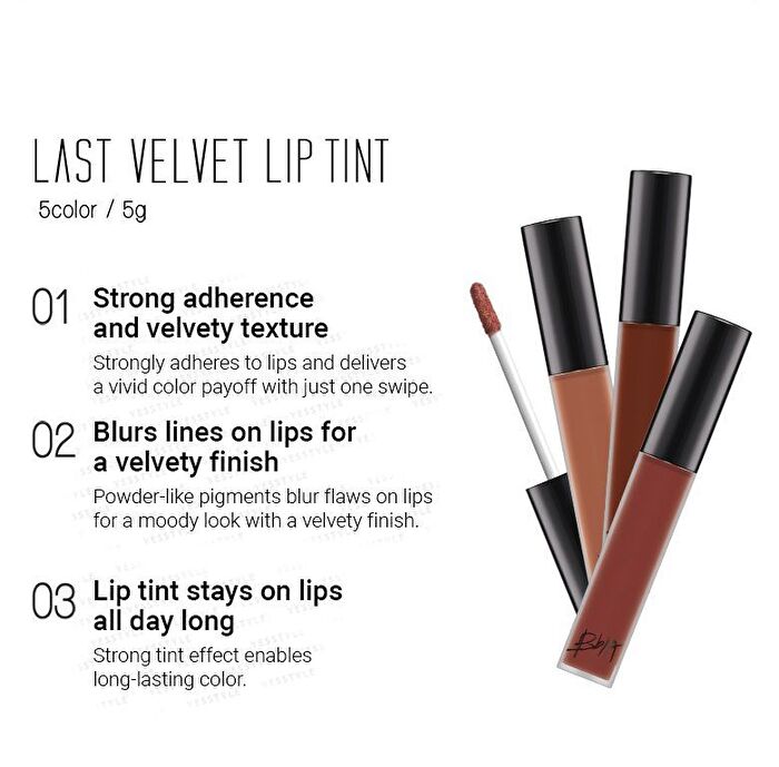 Last Velvet Lip Tint VIII Feeling Series - 5 Colors - #36 Feign Cool
