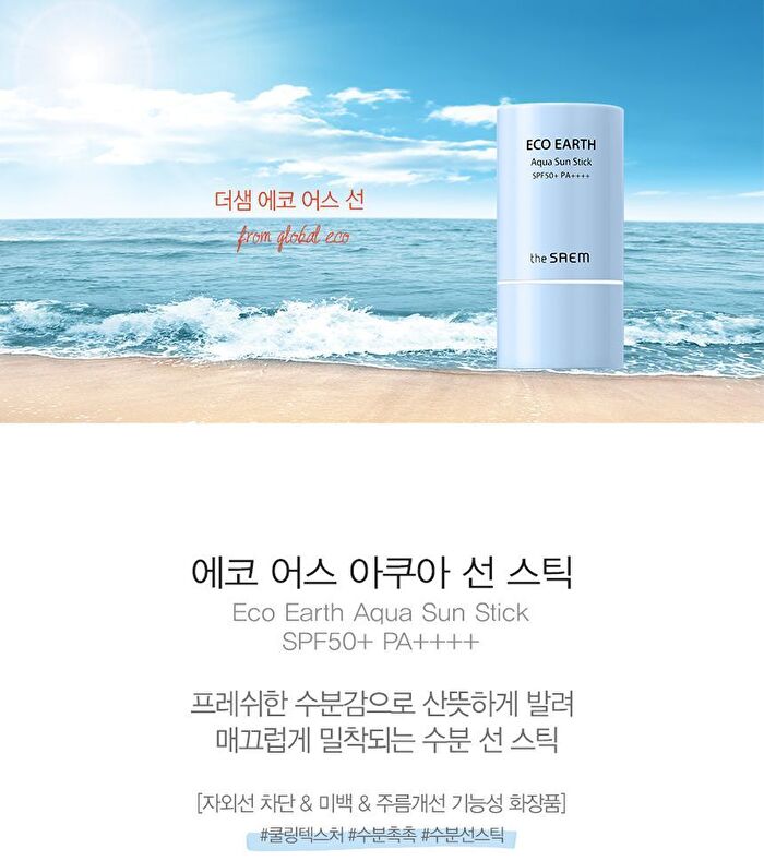 Eco Earth Aqua Sun Stick - 22g