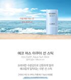 Eco Earth Aqua Sun Stick - 22g