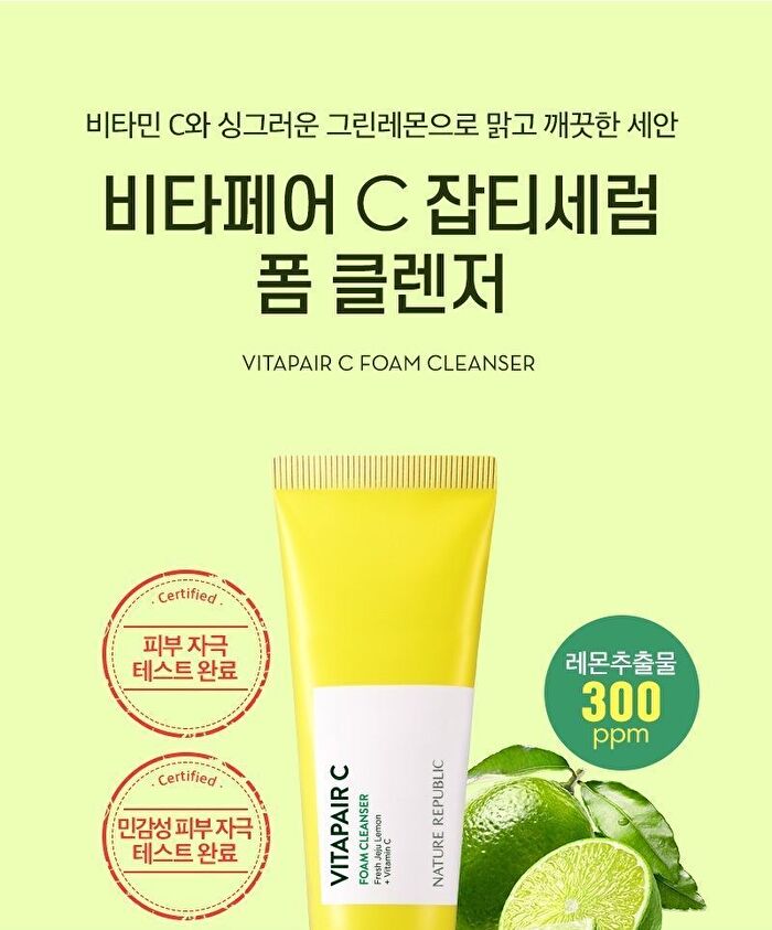 Vitapair C Foam Cleanser - 150ml