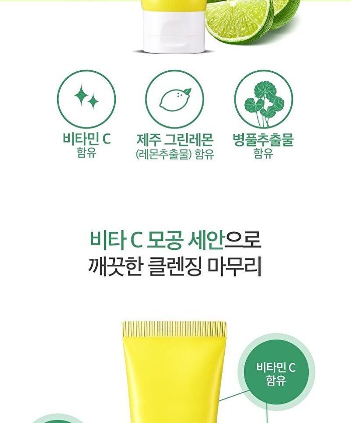 Vitapair C Foam Cleanser - 150ml