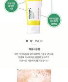 Vitapair C Foam Cleanser - 150ml