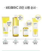 Vitapair C Foam Cleanser - 150ml