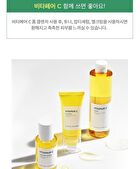Vitapair C Foam Cleanser - 150ml