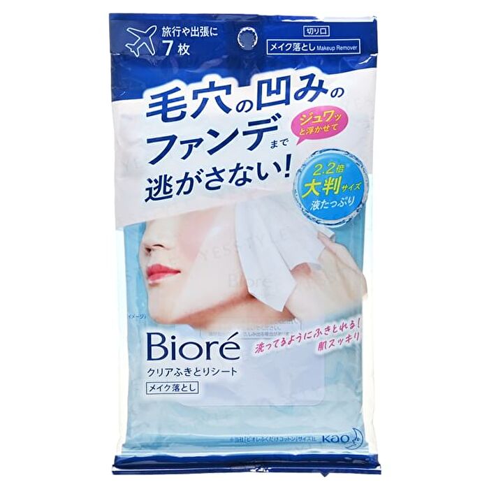 Biore Makeup Remover Clear Wipe Sheet - 20 pcs