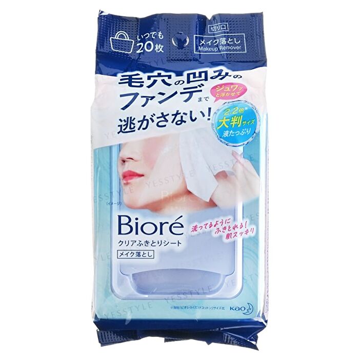 Biore Makeup Remover Clear Wipe Sheet - 7 pcs