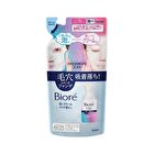 Biore Makeup Remover Foam Cream - 210ml