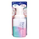 Biore Makeup Remover Foam Cream - 170ml Refill