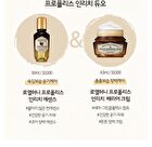Skinfood Royal Honey Propolis Enrich Barrier Cream - 63ml