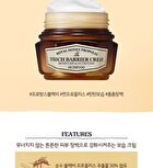 Skinfood Royal Honey Propolis Enrich Barrier Cream - 63ml