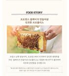 Skinfood Royal Honey Propolis Enrich Barrier Cream - 63ml