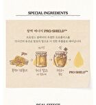 Skinfood Royal Honey Propolis Enrich Barrier Cream - 63ml