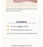 Skinfood Royal Honey Propolis Enrich Barrier Cream - 63ml