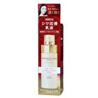 Grace One Wrinkle Care Moist Lift Milk - 130ml