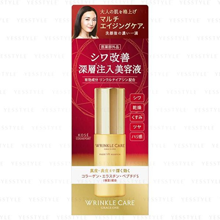 Grace One Wrinkle Care Moist Lift Essence - 50ml