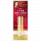 Grace One Wrinkle Care Moist Lift Essence - 50ml
